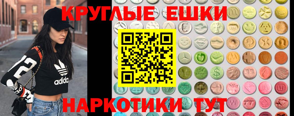 Alpha PVP Ейск
