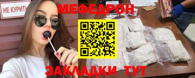 ALPHA-PVP Кудымкар