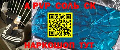 дживик Ипатово
