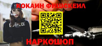 кокаин VHQ Ирбит