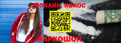 кокаин VHQ Ирбит