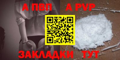 дживик Ипатово