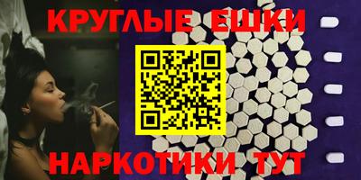 кокаин VHQ Ирбит