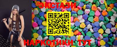 винт Изобильный
