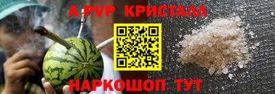 винт Изобильный