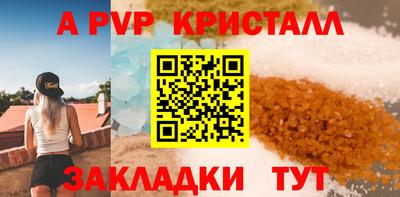 дживик Ипатово