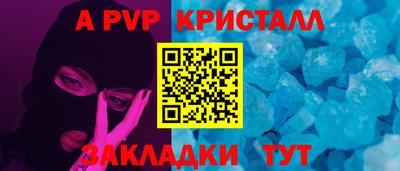 ALPHA-PVP Кудымкар