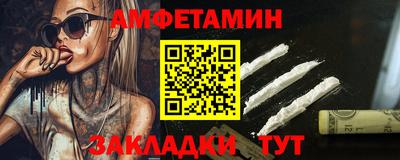 кокаин VHQ Ирбит