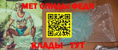 винт Изобильный