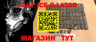 дживик Ипатово