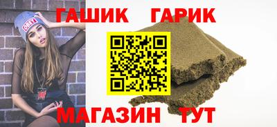дживик Ипатово