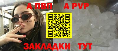 дживик Ипатово