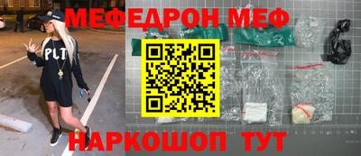 дживик Ипатово