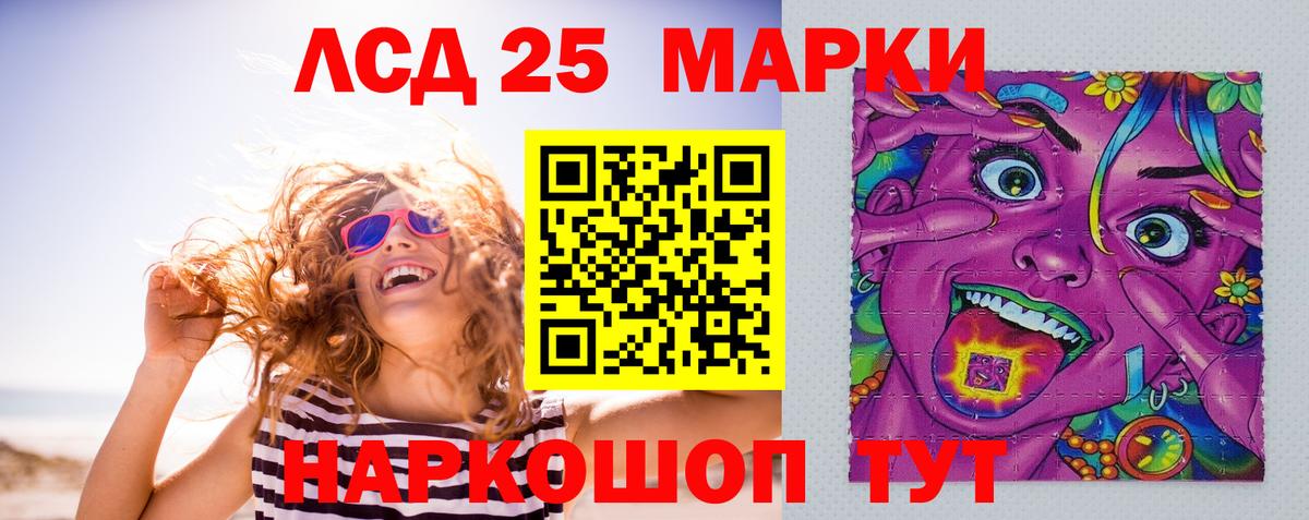 Ейск  ссылка на мегу зеркало  LSD-25 экстази ecstasy  Вход с VPN  LSD-25 экстази ecstasy 