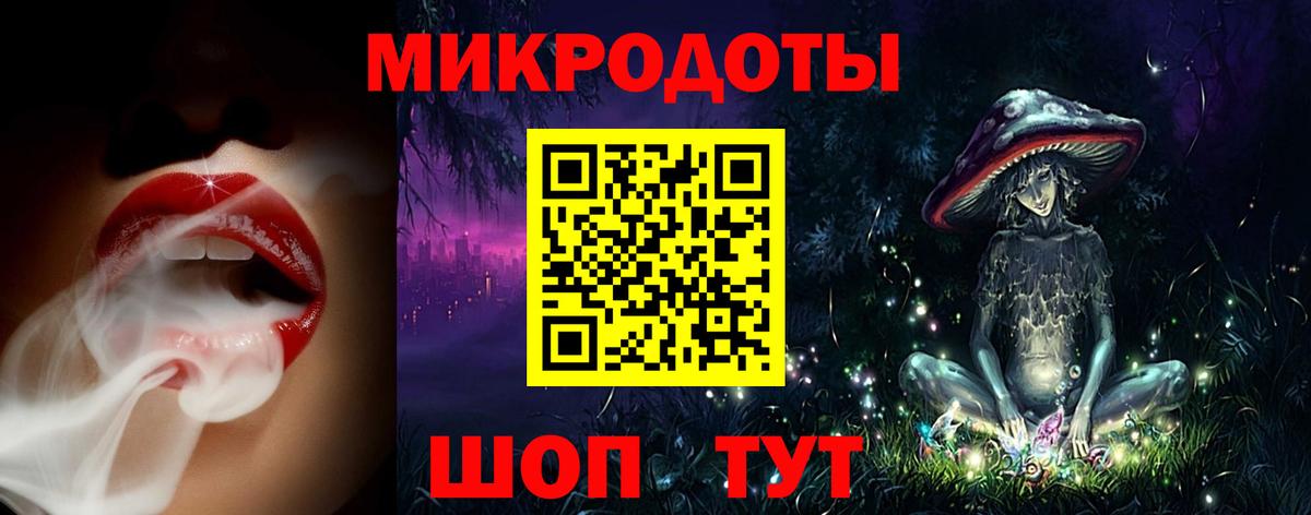 купить наркотики сайты  Галлюциногенные грибы Cubensis  Вход с VPN  Ейск 