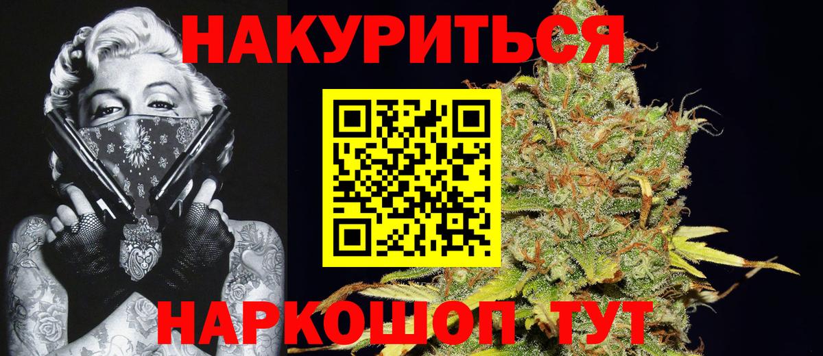 Шишки марихуана семена Ейск